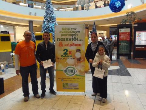 AFIS Christmas Event at 'The Mall of Cyprus'